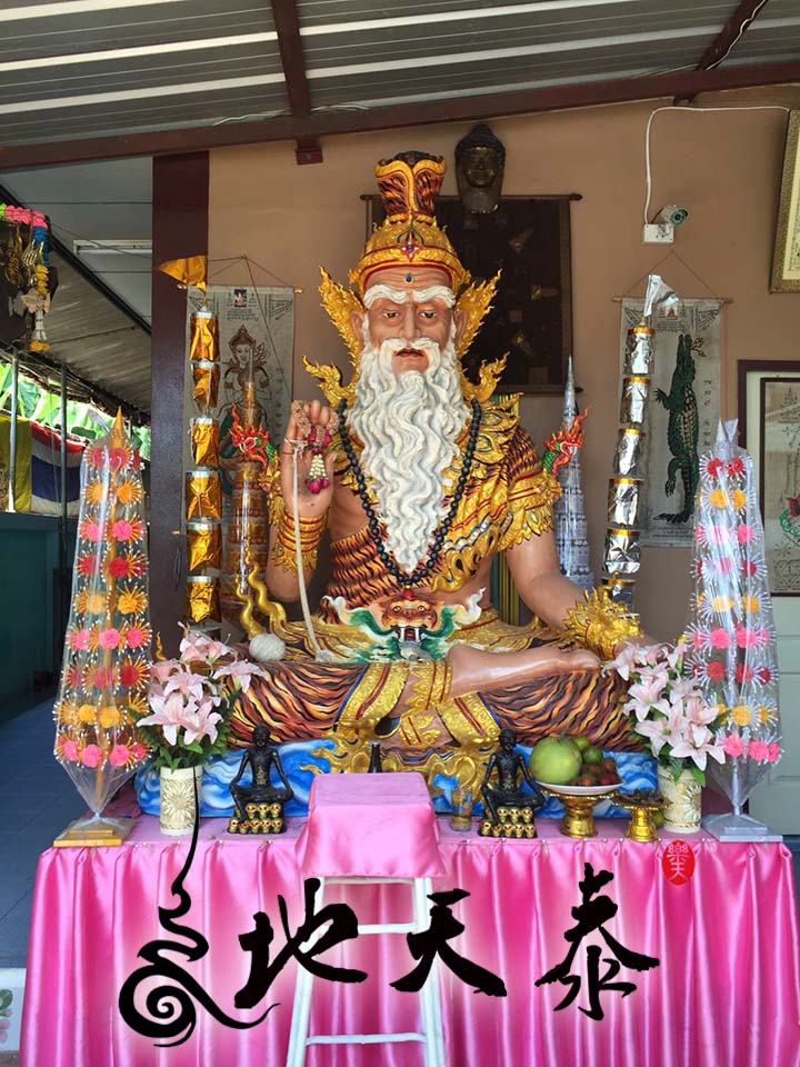 關於魯士