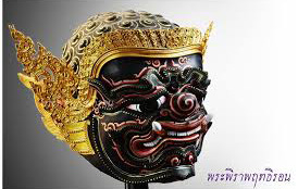 天神帕匹辣 簡史