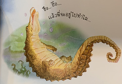 S__156270603.jpg